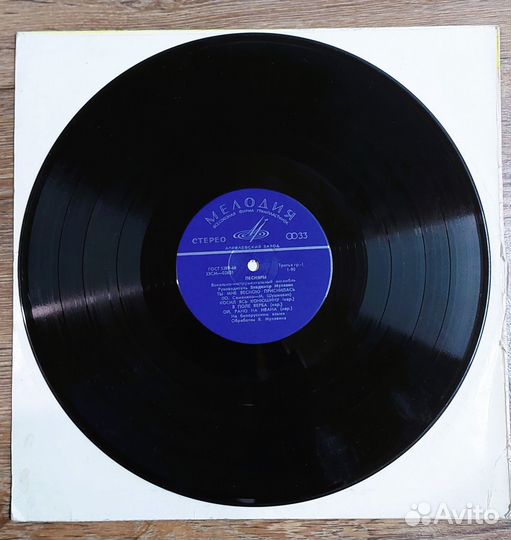 Пластинка виа «Песняры» первый пресс