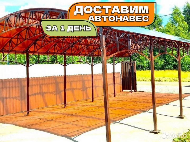 Автонавесы от производителя с доставкой