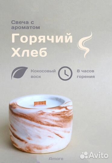 Свечи интерьерные