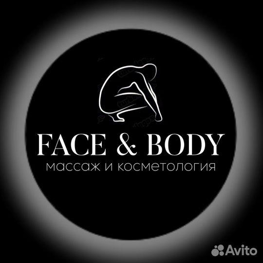 Массажистка