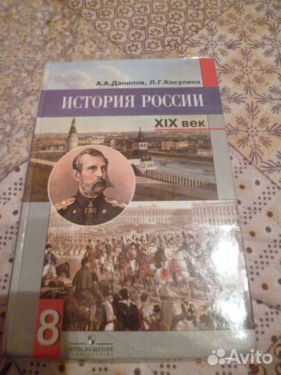 Учебники 6-8 класс и рабочие тетради