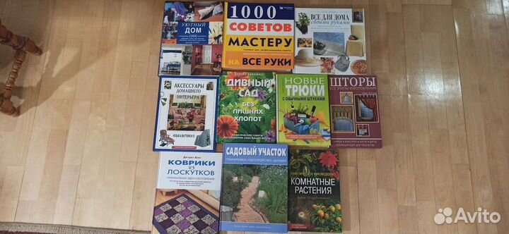 Избранные романы Ридерз Дайджест