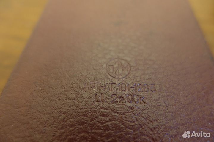 Шахматы дорожные СССР