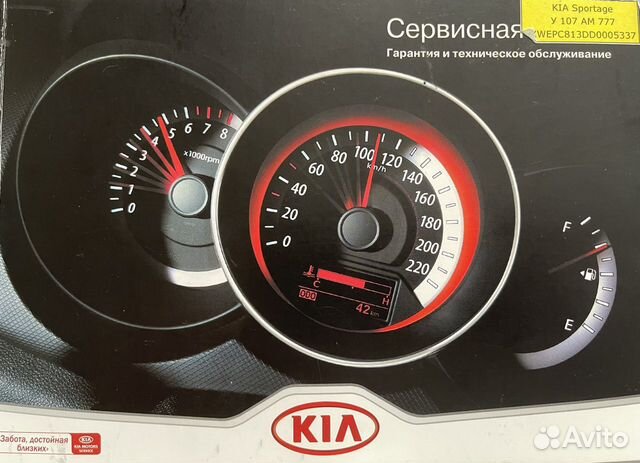 Kia Sportage 2.0 AT, 2013, 121 000 км объявление продам