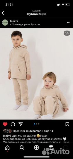 Детская одежда