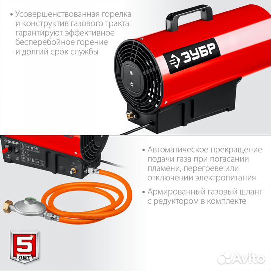 Газовая тепловая пушка зубр, 12 кВт