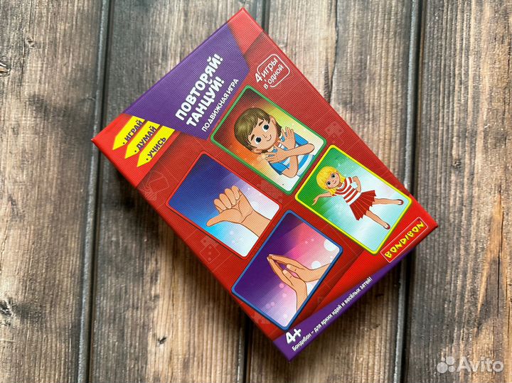 Детские настольные игры обновление 22.09.23