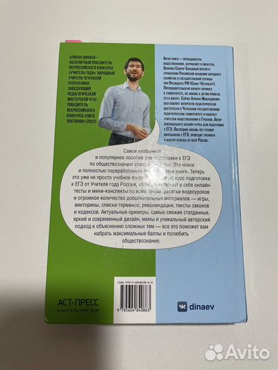Учебник егэ