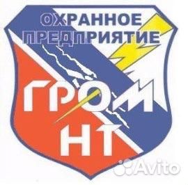 Работа охрана