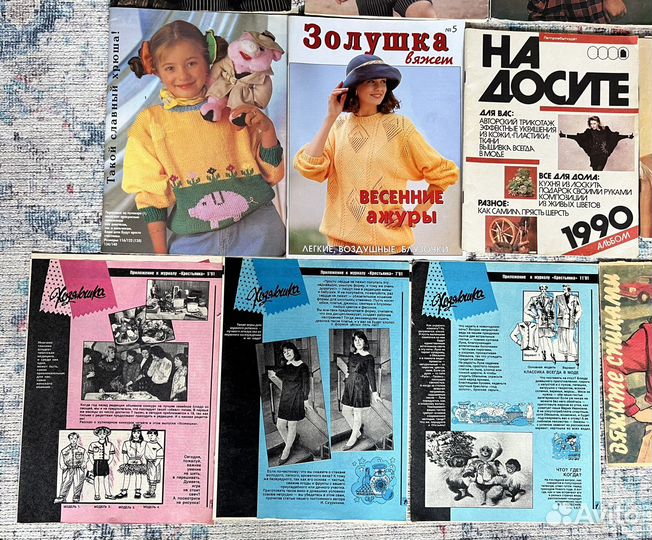 Журналы Diana Extra,Isabelle,Стиль,Общ. питание