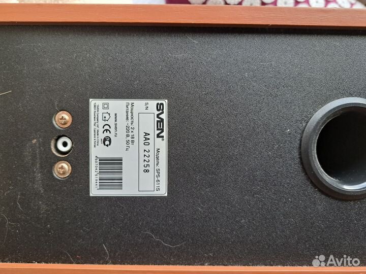Колонки sven SPS-611S