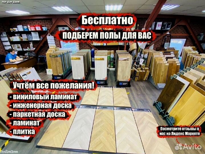 Инженеринженерная доска coswick