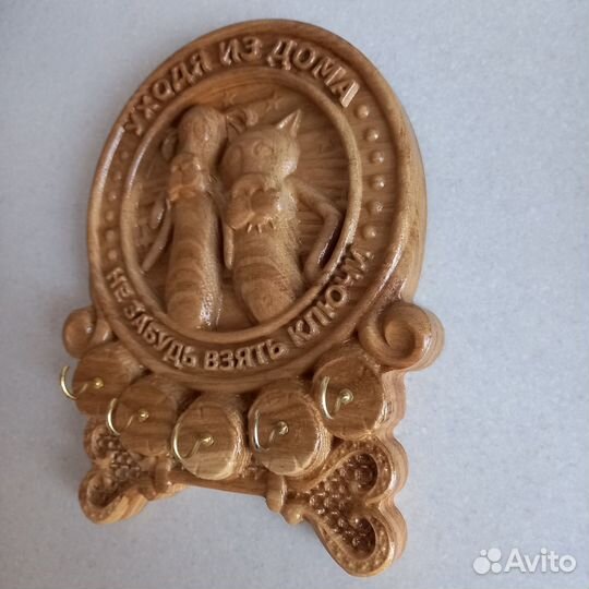 Ключница волк и собака