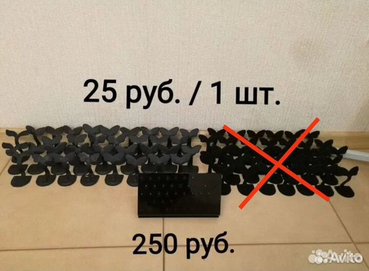 Подставки для украшений