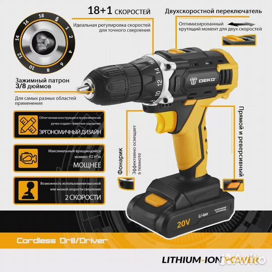 Шуруповерт Deko 20V