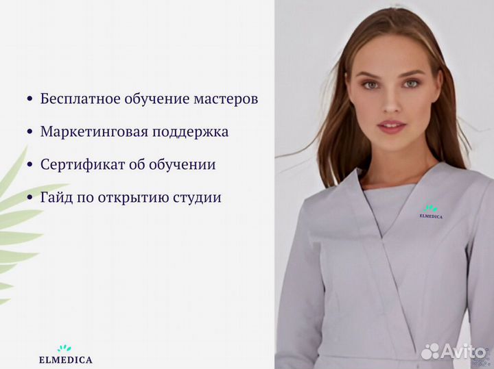 Диодный лазер lumines Эво Про 2400W