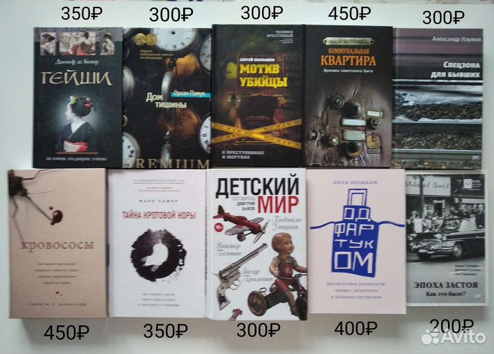 Книги