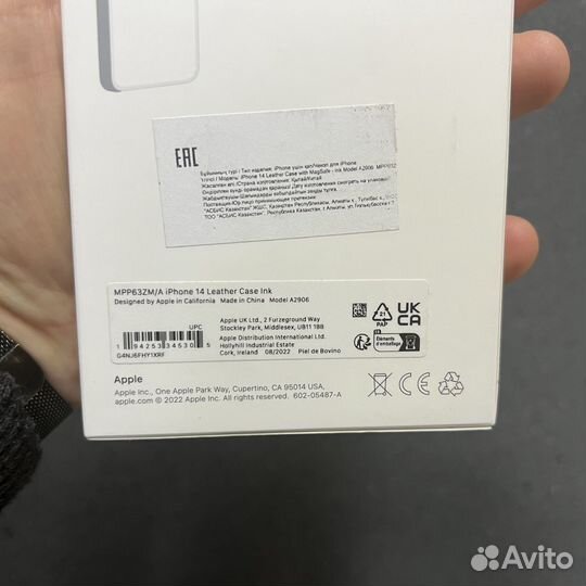 Чехол на iPhone 14, Кожа (Оригинал)