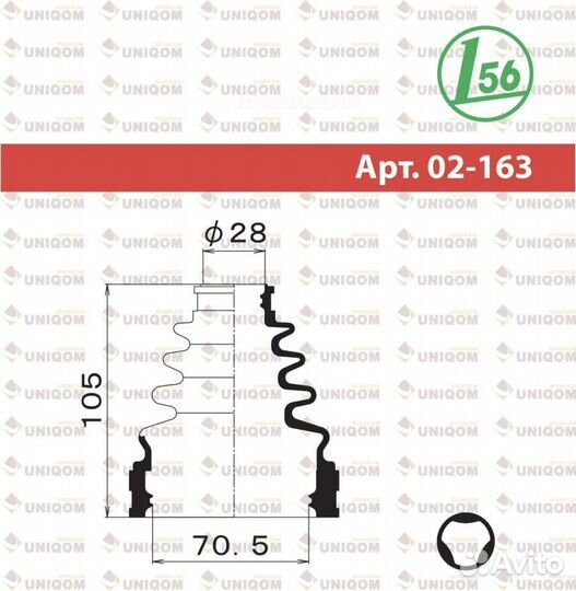 Maruichi 02-163 Пыльник шруса внутреннего