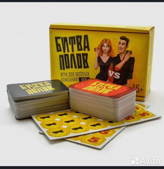 Настольная игра Битва Полов