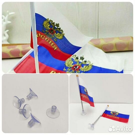 Флаг России, флаг новый, разные размеры