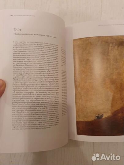 Путеводитель по музею Прадо от Прадо