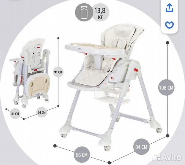 Стул-шезлонг для кормления Nuovita Tutela