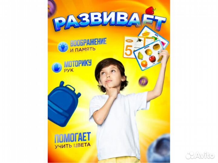 Развивающие игрушки от года