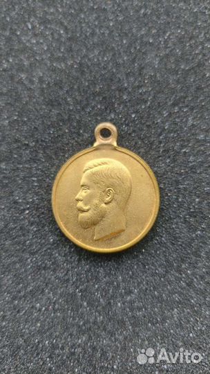 Медаль. Отличное выполнение мобилизации