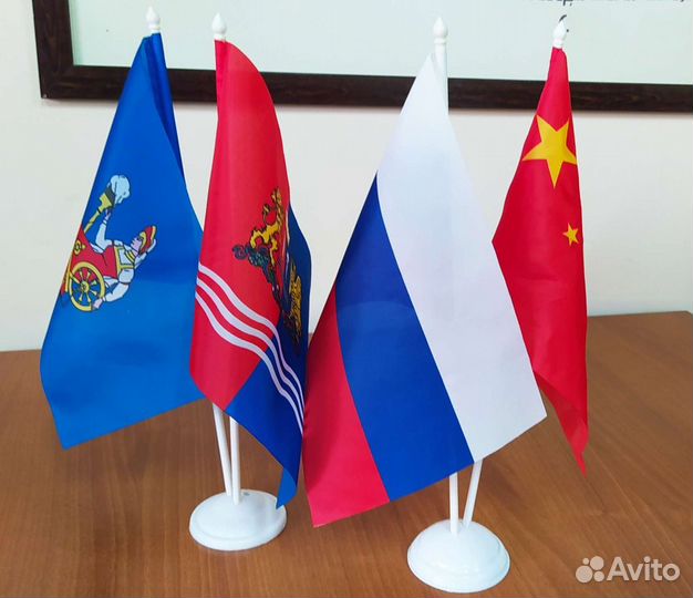 Флажки настольные 33*15 см