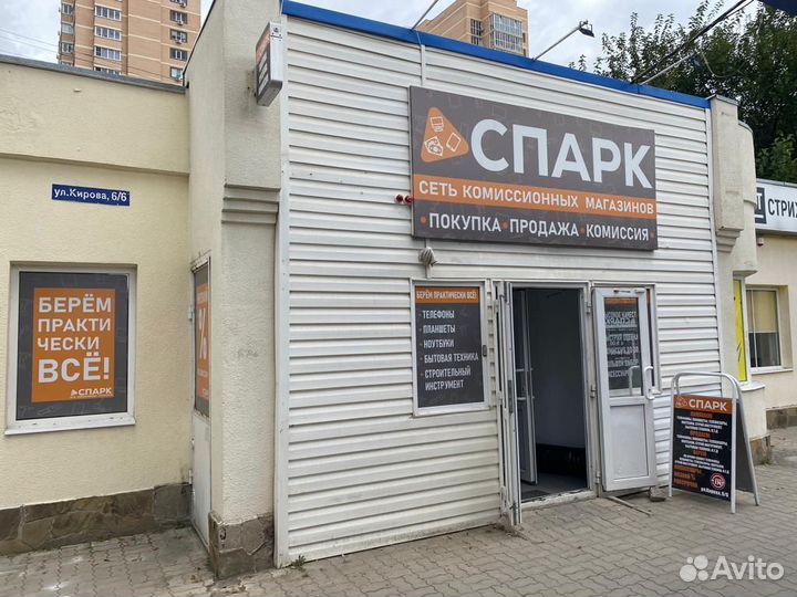 Автомобильный парктроник Eplutus ED-204 (1366)