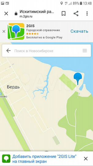 Участок 18 сот. (ИЖС)