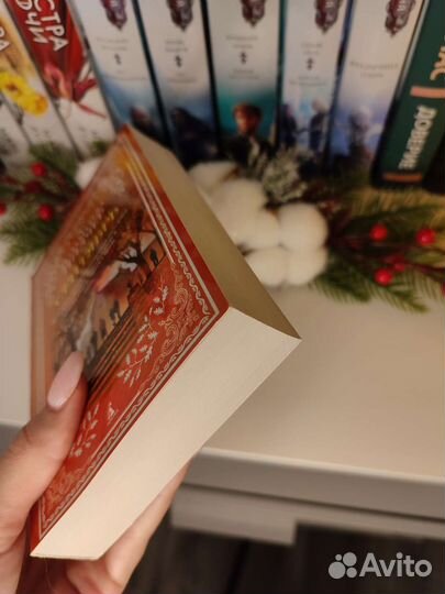 Розамунда Пилчер 