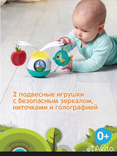 Мобиль Tiny love Солнечная поляна