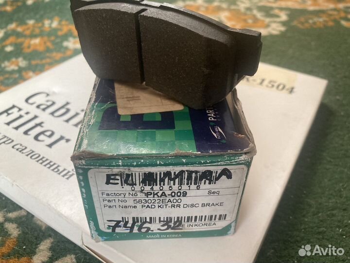 Колодки тормозные задние Hyundai