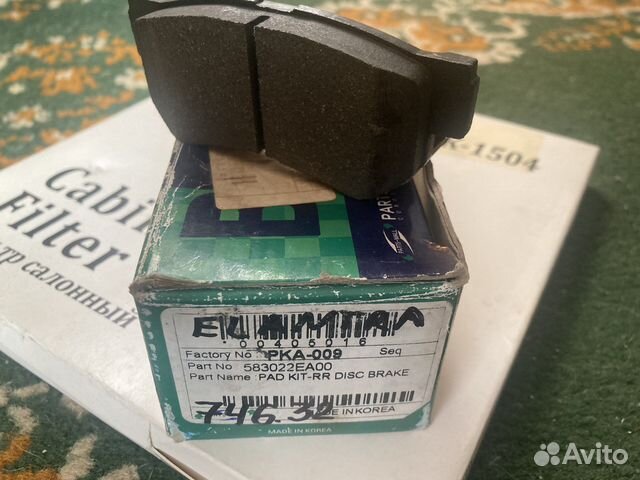 Колодки тормозные задние Hyundai