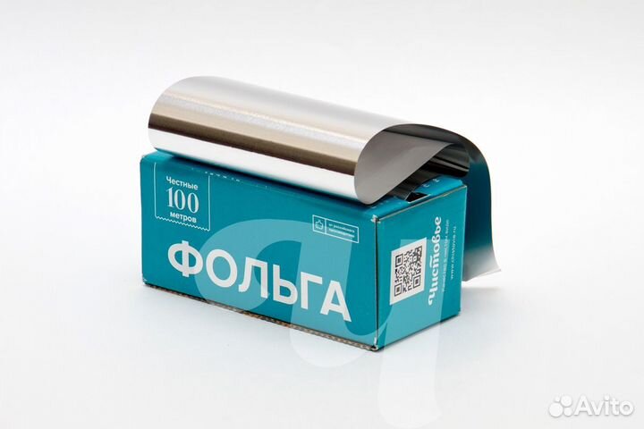 Фольга парикмахерская от 12-18микрон