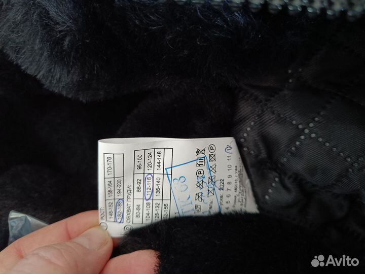 Зимний костюм новый