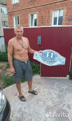 Адресная вывеска / табличка на дом, Короча