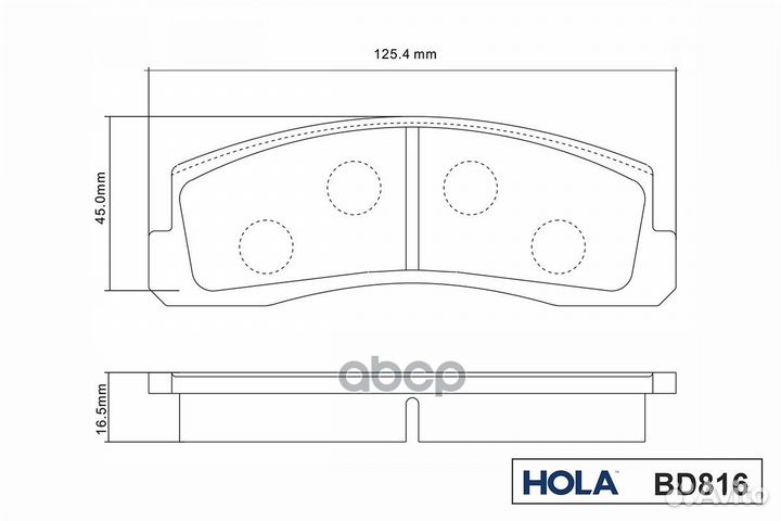 Колодки тормозные передние к-кт 'BD816 hola
