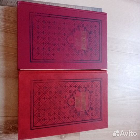 Книги. Парижские тайны. Эжен Сю. 2тома. 1991 г