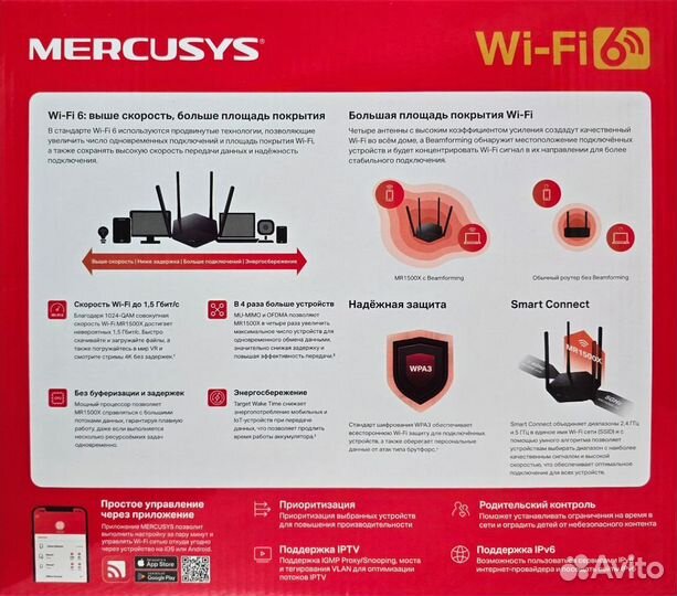 Wi-Fi роутер Mercusys MR1500X
