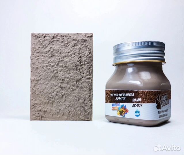 Акриловая смесь