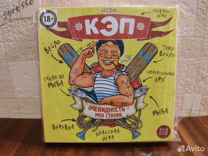 Настольная игра Кэп