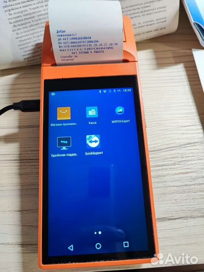 Онлайн-касса MSPOS-K