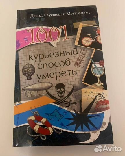 Интересные книги. Секс-символы. Пушкин. Юмор