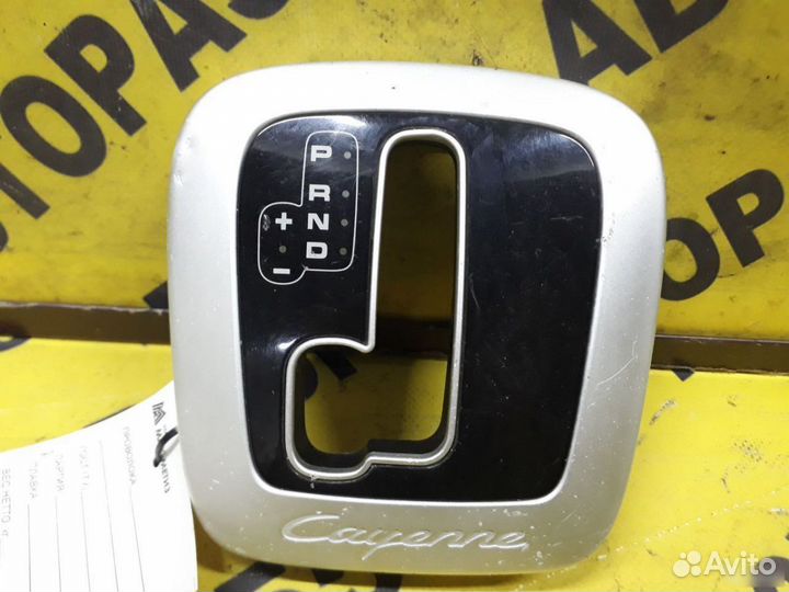 Porsche Cayenne Накладка селектора АКПП