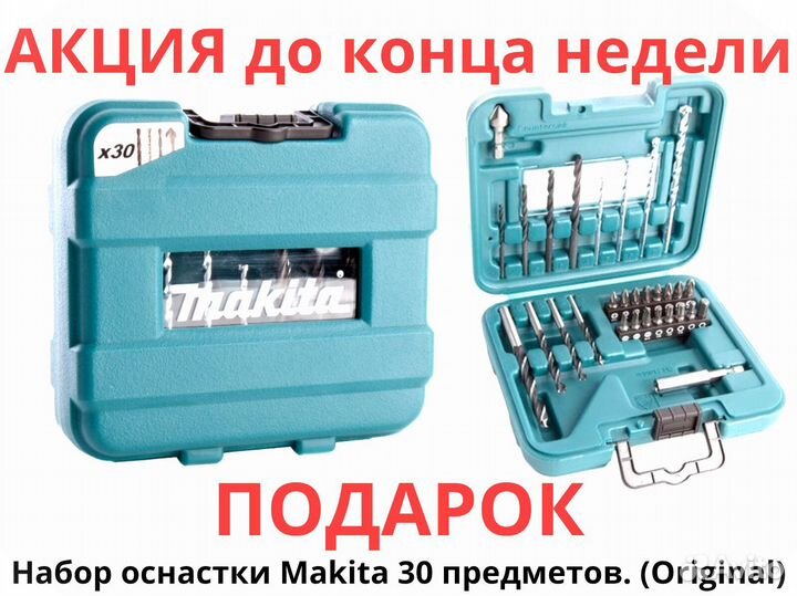 Агронавигатор Кампус 6 Курсоуказатель