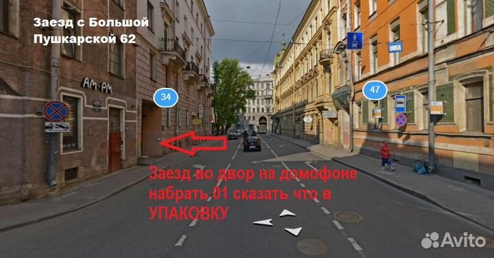 Термоусадочные пакеты для мясной продукции