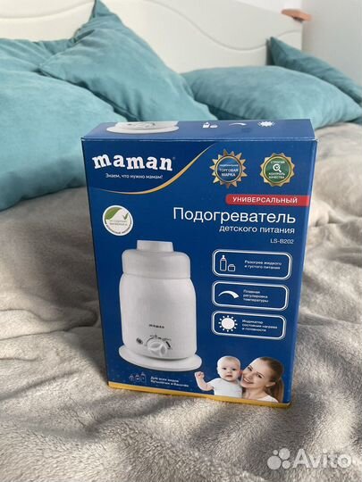 Подогреватель для бутылочек